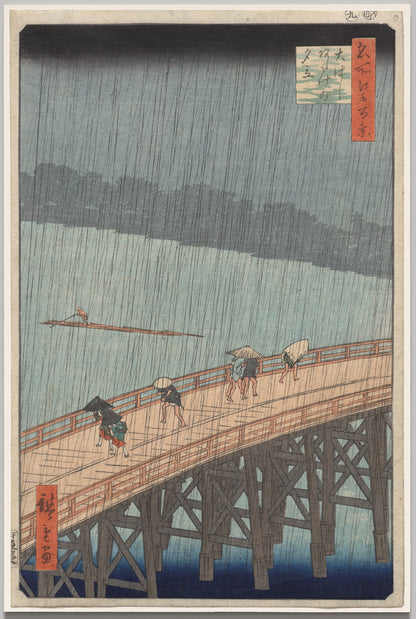 Utagawa Hiroshige - Sudden Shower over Shin-Ōhashi Bridge and Atake, from One Hundred Famous Views of Edo