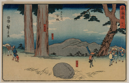 Utagawa Hiroshige - Nissaka: The Night-Weeping Stone at Sayo no Nakayama, from the series The Fifty-Three Stations of the Tōkaidō