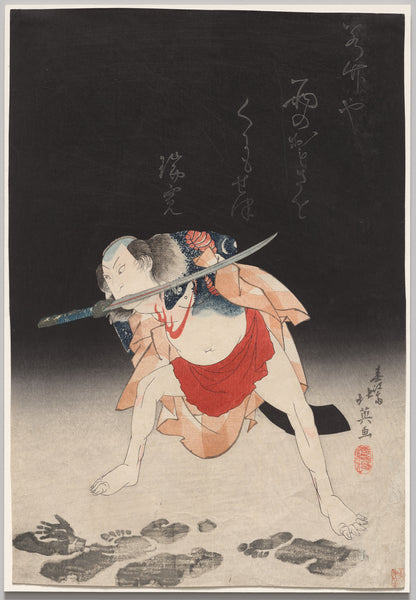 Shunbaisai Hokuei - Arashi Rikan II as Danshichi Kurōbei in "Mirror of Naniwa: The Summer Festival"