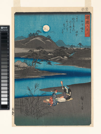 Utagawa Hiroshige - Six Jewel Rivers from Various Provinces
