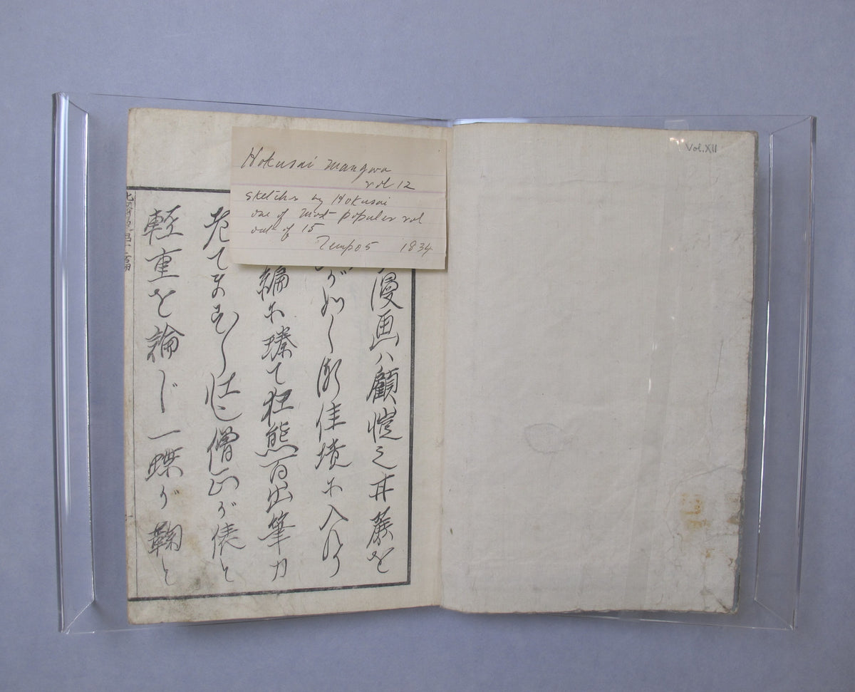 Katsushika Hokusai - Random Sketches by Hokusai, Volume 12