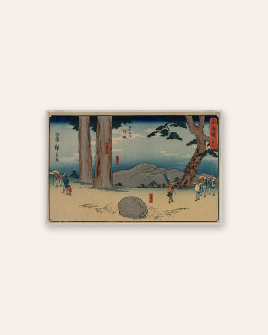 Utagawa Hiroshige - Nissaka: The Night-Weeping Stone at Sayo no Nakayama, from the series The Fifty-Three Stations of the Tōkaidō