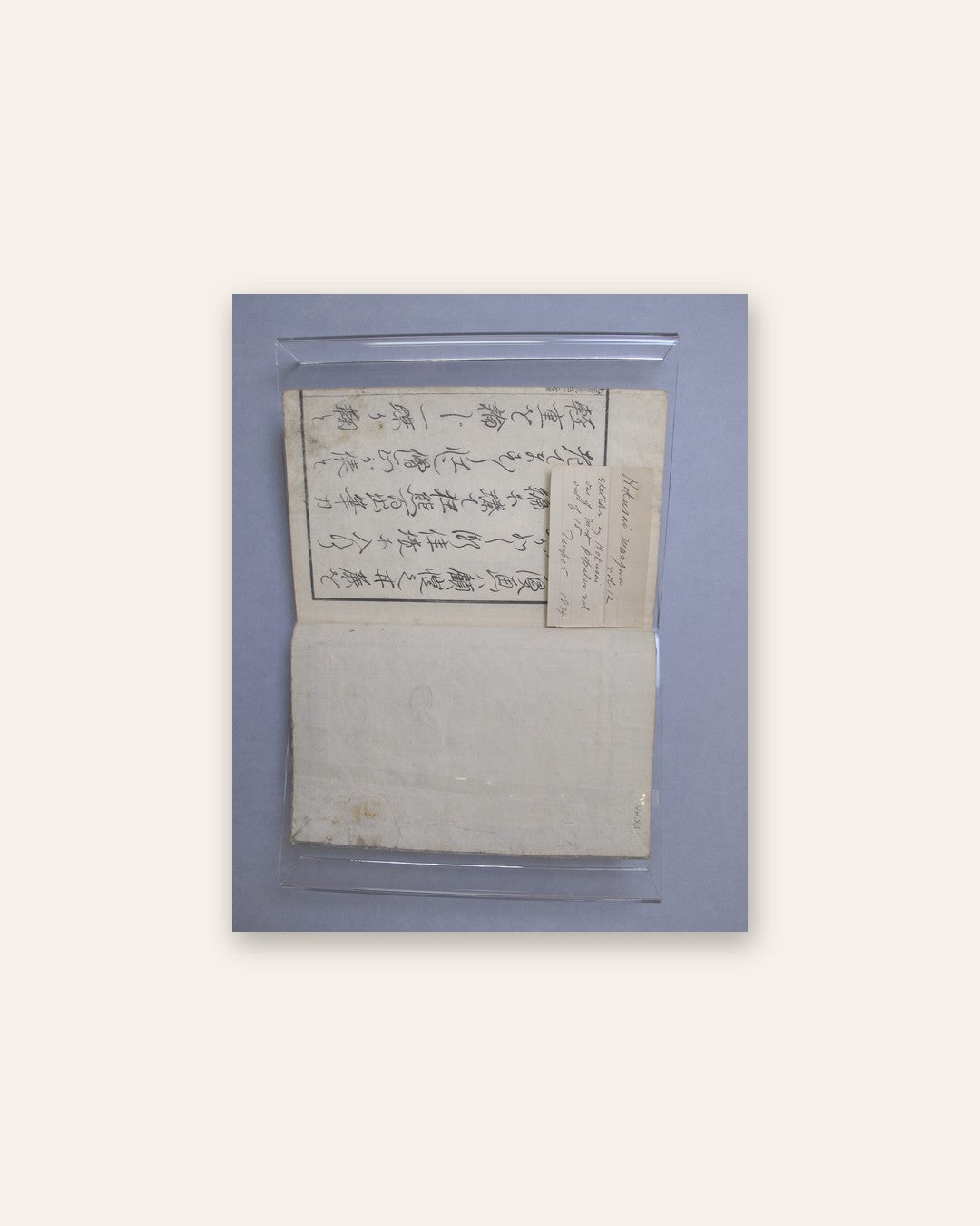 Katsushika Hokusai - Random Sketches by Hokusai, Volume 12