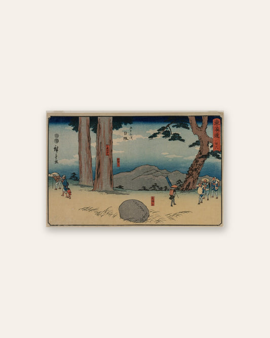 Utagawa Hiroshige - Nissaka: The Night-Weeping Stone at Sayo no Nakayama, from the series The Fifty-Three Stations of the Tōkaidō