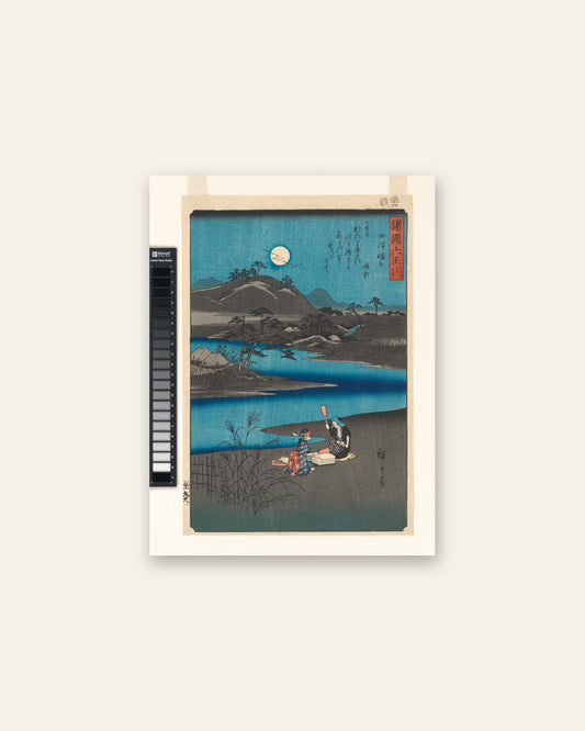 Utagawa Hiroshige - Six Jewel Rivers from Various Provinces