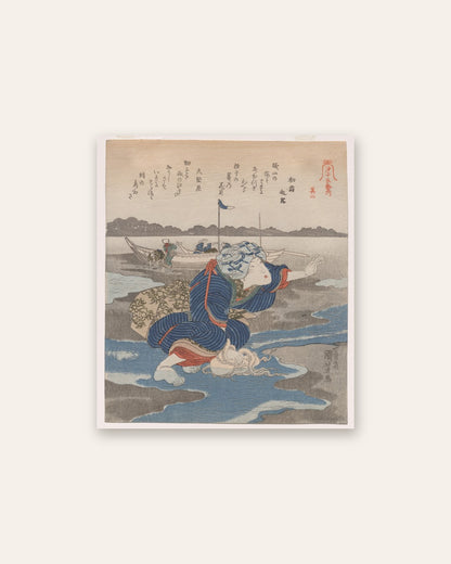 Utagawa Kuniyoshi - Second Print from A Low Tide Pentaptych