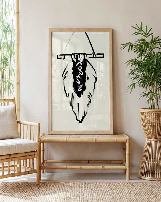 SENT Studio - Bohemian Poster No. 7 - framed print in a styled room